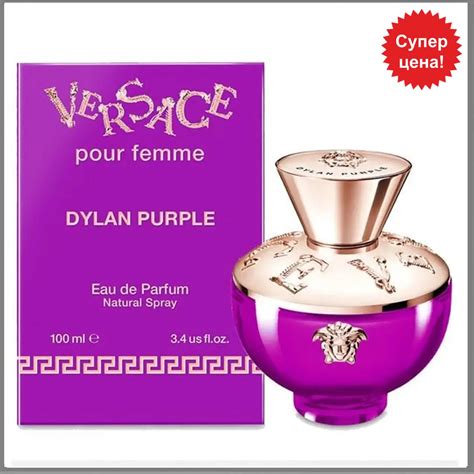 Versace Pour Femme Dylan Purple парофюмированная вода 100 ml. (Версаче ...