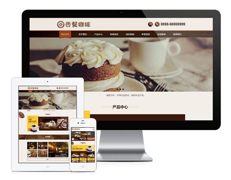 餐饮企业网站建设|餐饮企业网站模板_易优CMS