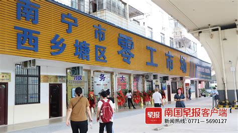渭南市建成7个零工市场6个零工驿站并投入使用凤凰网陕西_凤凰网