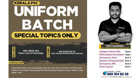 EMFAVOUR Online Examination Platform