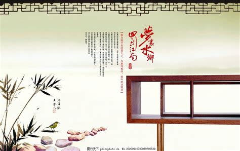 中国风淡雅古风风景创意文案海报图片_海报设计_广告设计-图行天下素材网
