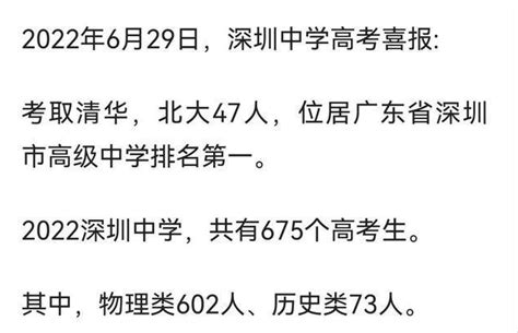 黑龙江21人入选清华北大名单，密山一中有3人_手机新浪网