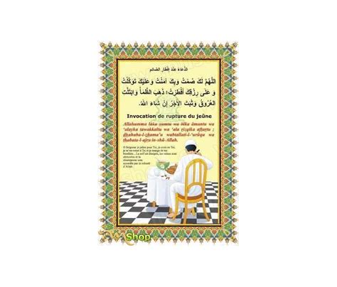 Image result for Invocation Rupture