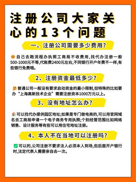 长沙雨花区代办正规营业执照（长沙雨花区代办公司注册）