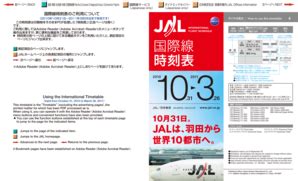 Fillable Online ai indiana 170 iac 6 5 1 form Fax Email Print - pdfFiller