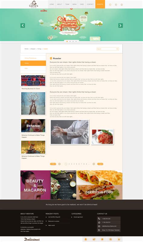 美食网站界面设计|网页|企业官网|Cherish0806 - 原创作品 - 站酷 (ZCOOL)
