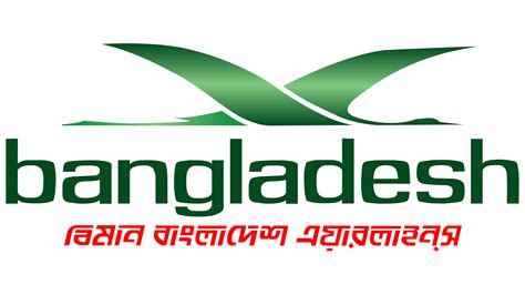 Biman Bangladesh Airlines Logo
