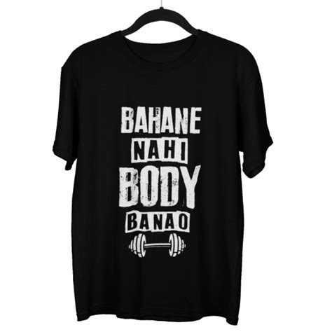 Bahane Nahi Body Banao Gym Unisex Oversized T-Shirt – Shuflz