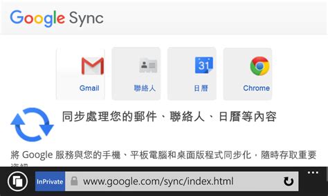 Google中文網站管理員 - 中文網誌 [TW]: 深入瞭解紅色警告畫面：關於線上網站安全性的詳細資訊