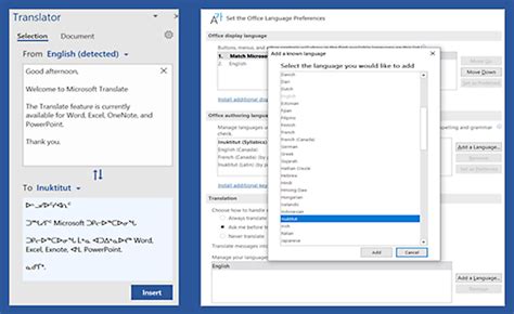 Government of Nunavut promotes Indigenous languages with groundbreaking Microsoft machine translatio