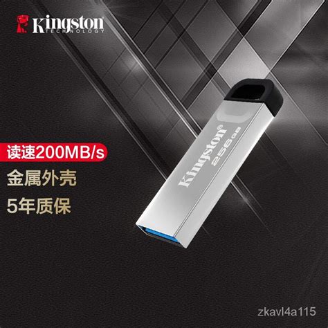 閱戝＋欏匡紙Kingston錛?56GB USB 3.2 Gen 1 U鐩 DTKN 閱戝睘澶栧3 璇婚€?00MB/ | 蝦皮購物
