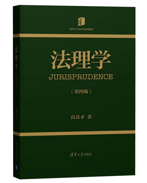 2020年中国政法大学宪法与行政法学参考教材 - 知乎