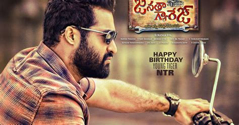 jr Ntr's Janatha Garage First Look
