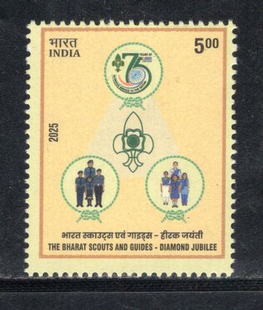 India 2025 The Bharat Scouts & Guides 1v MNH| Phil India Stamps