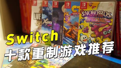 任天堂Switch首发小游戏合集《1-2 Switch》容量_3DM单机