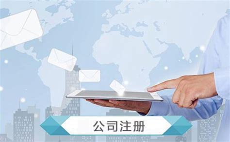 你知道注册深圳公司的流程和费用标准吗_工商核名_重庆悟空财税起名网
