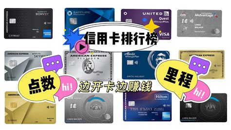 最值得养的5张信用卡排名， 这几种信用卡值得养你知道吗