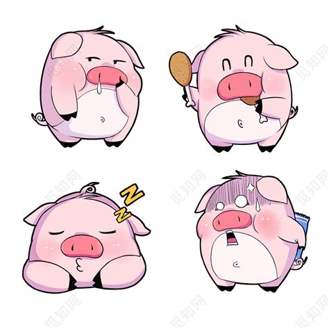 卡通可爱小猪趣味表情包素材免费下载 - 觅知网