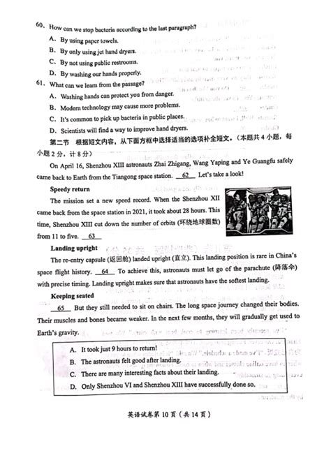2022年四川省达州市中考英语试题（解析版）