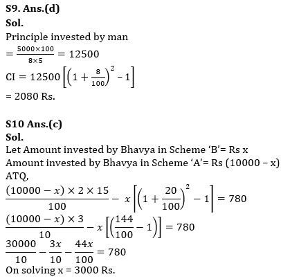 Quantitative Aptitude Quiz For IBPS Clerk Prelims 2023 -12th August
