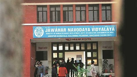 navodaya vidyalaya sainik school application form 2020 apply date other ...
