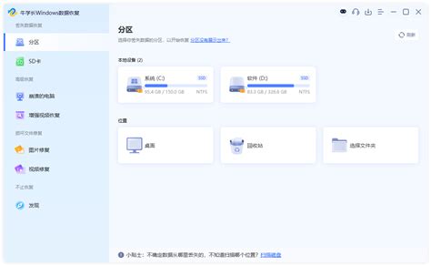 Excel File Recovery 的图像结果