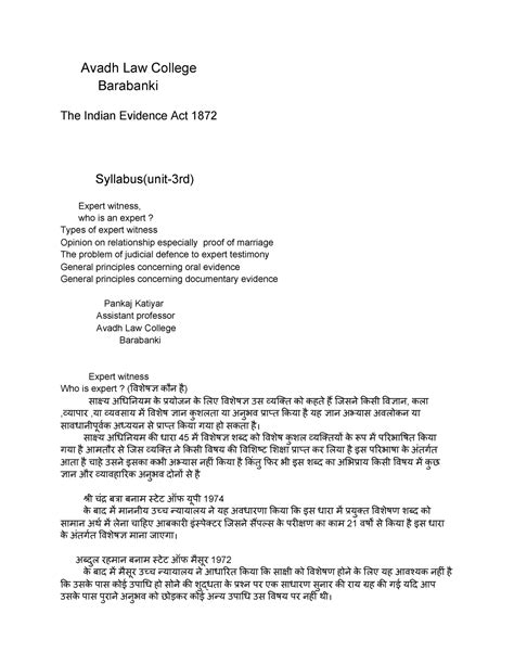 Law of Evidence Unit 3 - Avadh Law College Barabanki The Indian ...