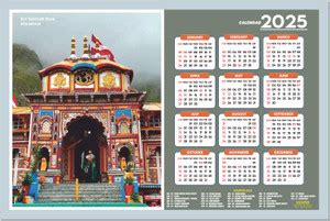 SADAFAL Famous Hindu Temples Wall Calendar 2025, Hindu Gods Wall ...