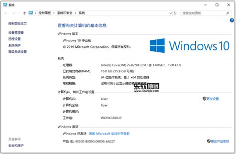 Windows 10免费激活成官方正版，这可能是最后的机会 | 乐软博客