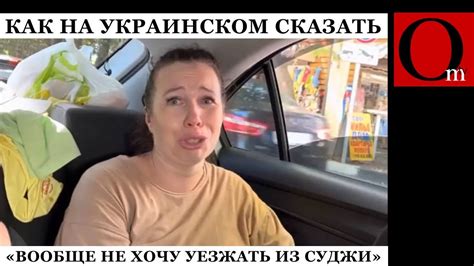 Жители Суджи в восторге от ВСУ. Перешли на украинский язык и обновили ...