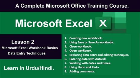 Excel Beginners Tutorial in Urdu 的图像结果