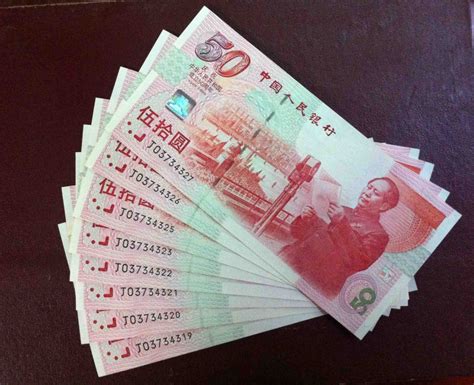 中国人民银行成立40周年纪念币（1948-1988） - 点购收藏网