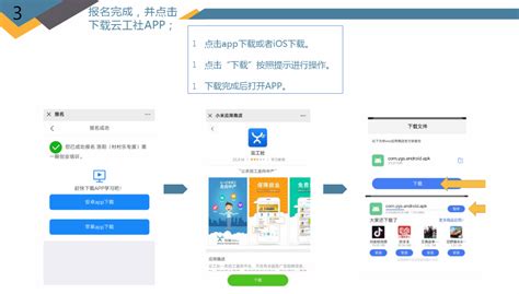 河南应用技术职业学院 - 智慧校园 - 郑州佳豪科技（shangdunet.com），国内领先的软件开发-网站建设-移动app开发服务商