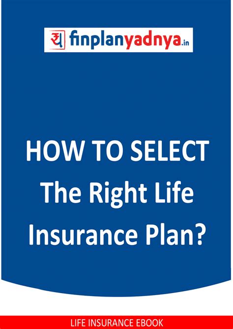 Learn in detail about how to choose the right insurance in this eBook ...