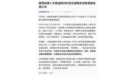 河南安阳6村民吃火锅时3死3伤，镇政府：初查系一氧化碳中毒_腾讯视频