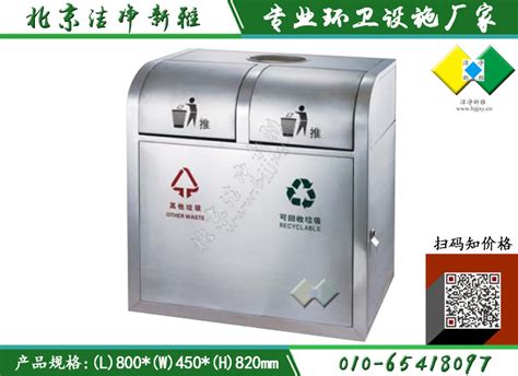 新款钢木垃圾桶 塑胶木果皮箱 分类垃圾箱 环卫分类垃圾桶-阿里巴巴