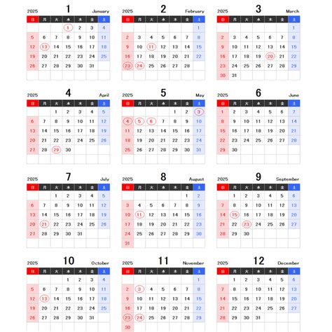 2025年エクセル年間カレンダー（日曜始まり） | 無料フリーイラスト素材集【Frame illust】