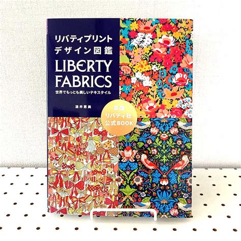 Japanese Pattern Design Books – Japanese Creative Bookstore