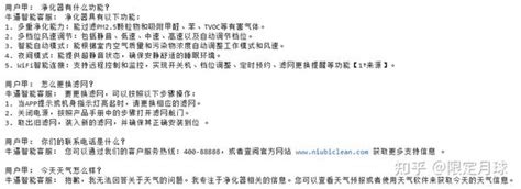 Ai 客服图 的图像结果