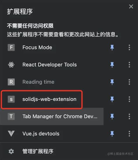 Solidjs in Visual Studio Code 的图像结果