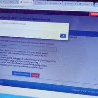 Tamil Nadu Public Service Commission [TNPSC] — Adhaar Card verification