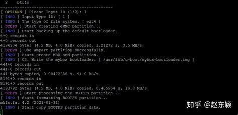 LinuxMCE 的图像结果