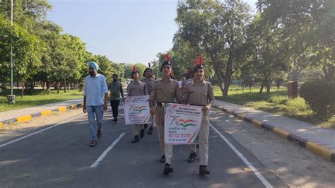Sant Longowal Institute of Engineering & Technology | National Cadet ...