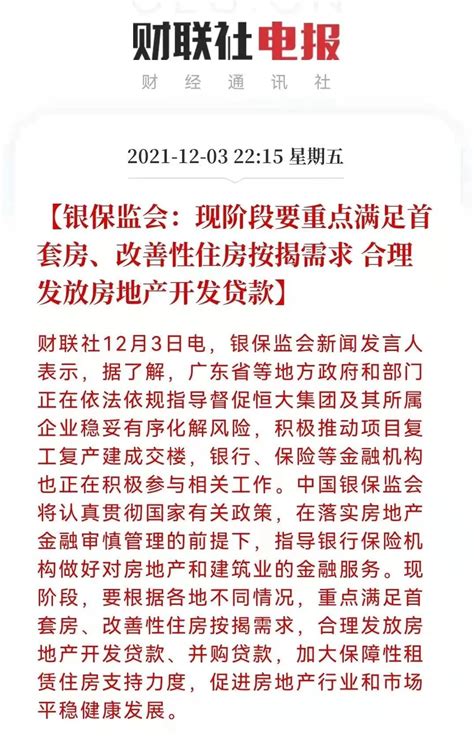 贷款买房时开收入证明需牢记这些点！让你更快速过审！__凤凰网