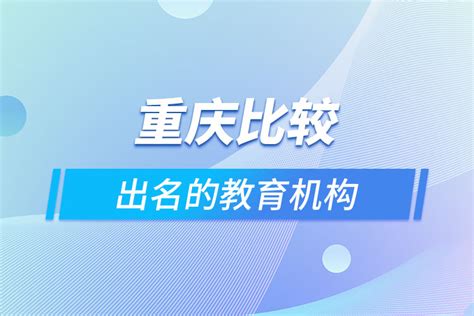 重庆市2023年普通高校学籍学历管理工作培训班在我校举办-重庆师范大学新闻网
