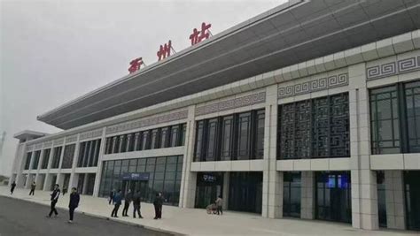 衢州火车站_360百科