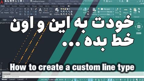 Customized Line Type in AutoCAD 的图像结果