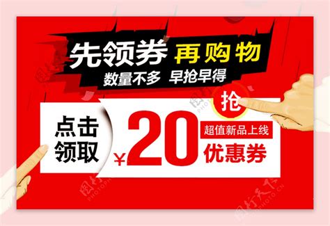 7 优惠券 ideas | event layout, promotional design, event banner
