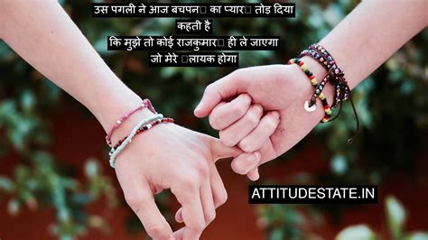 TOP25+ Sad Status Quotes Hindi | Shayari & DP | Attitudestate - 2024