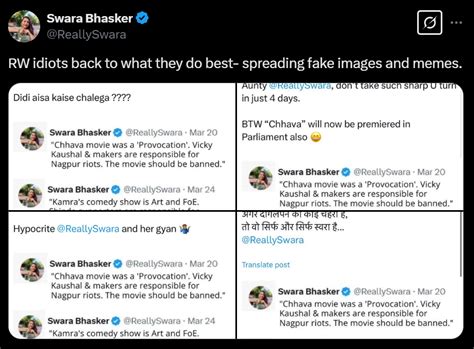 A fake post was made in the name of Swara Bhaskar!